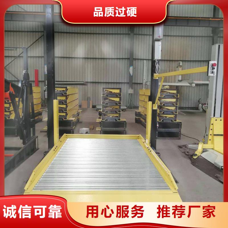 立体车库货物升降机使用寿命长久