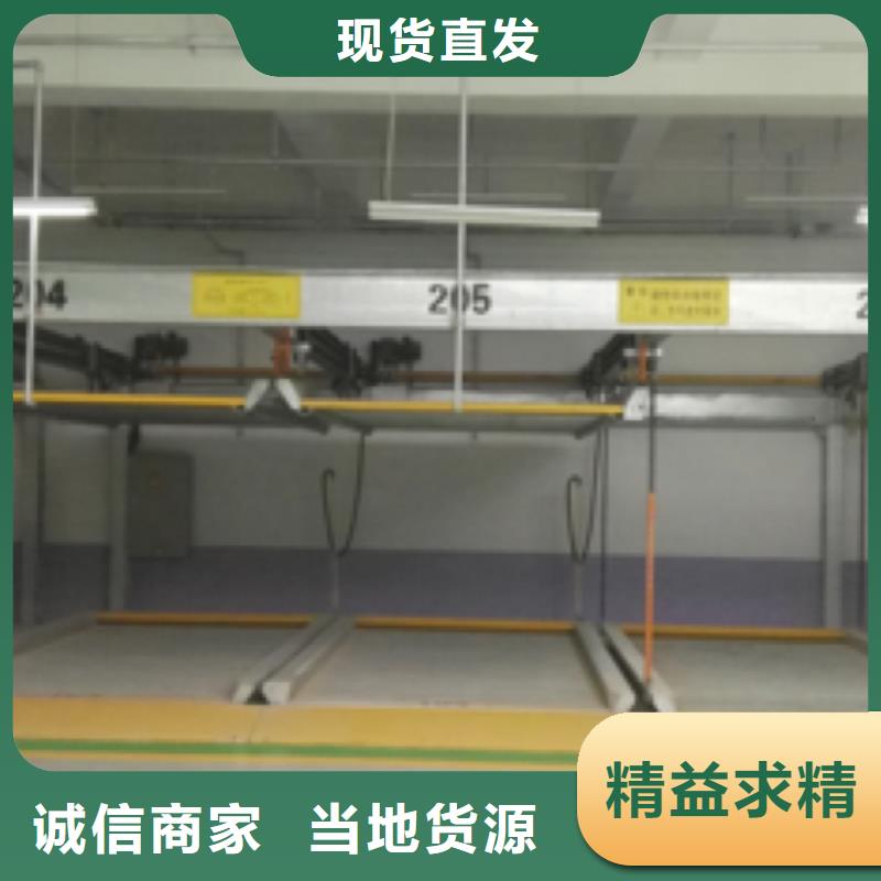 【立体车库】升降平移车位租赁专业厂家