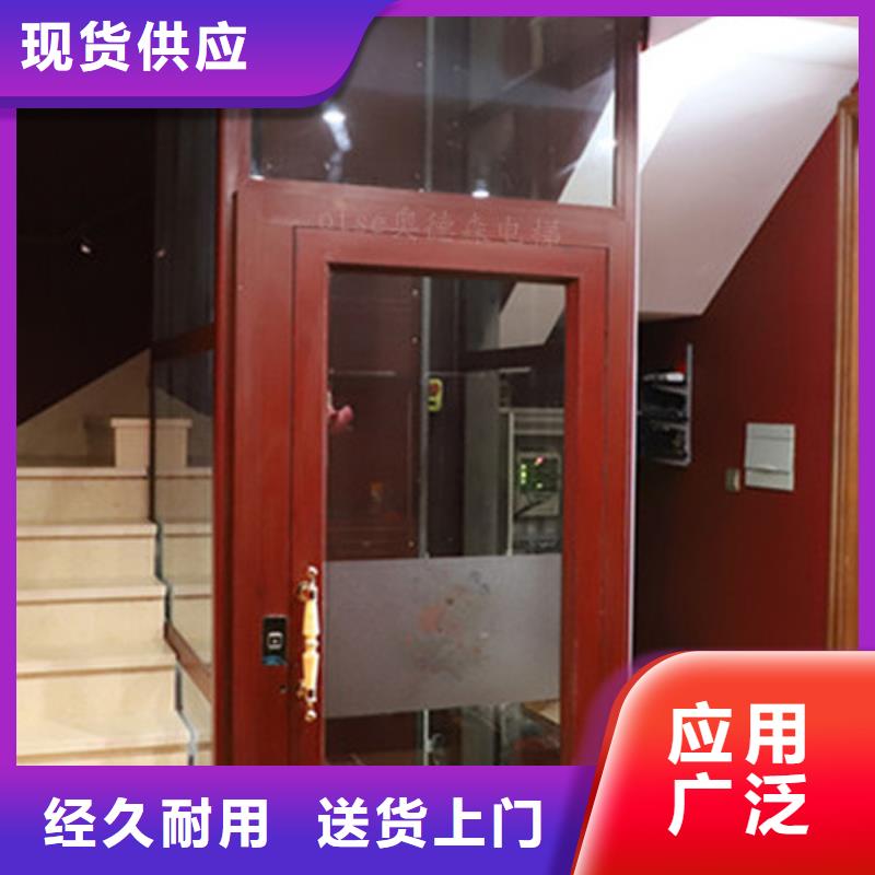 【电梯立体停车设备源头实体厂商】
