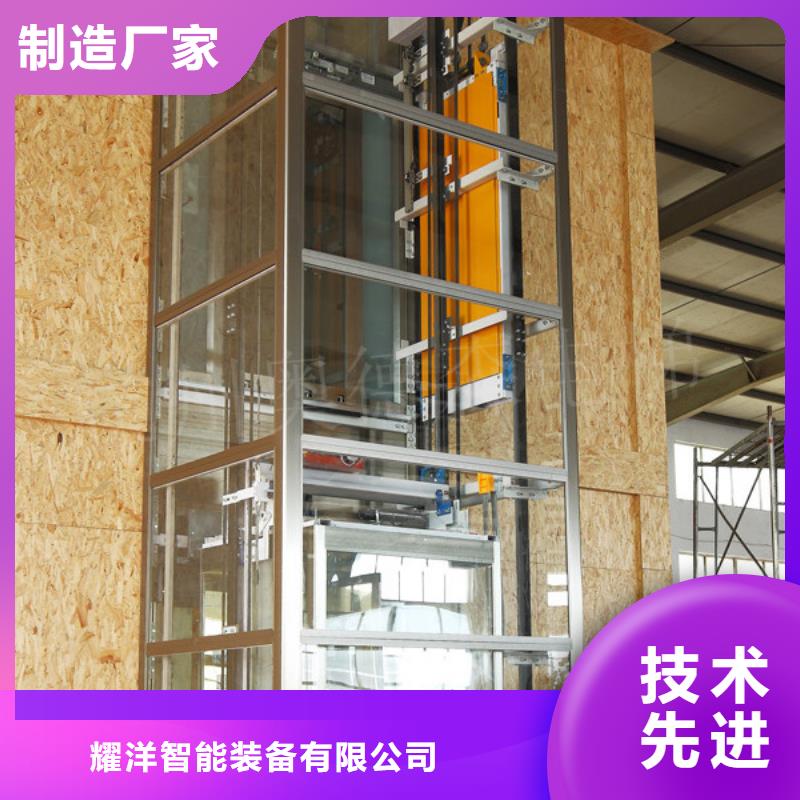 电梯_负一正一立体车库厂家