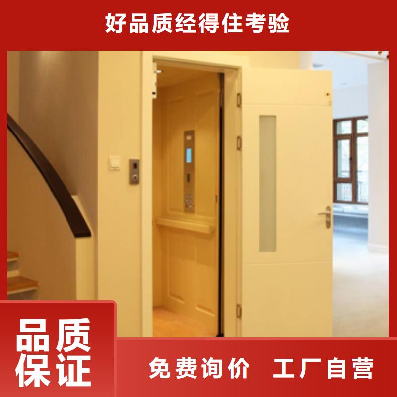 电梯家用电梯精致工艺