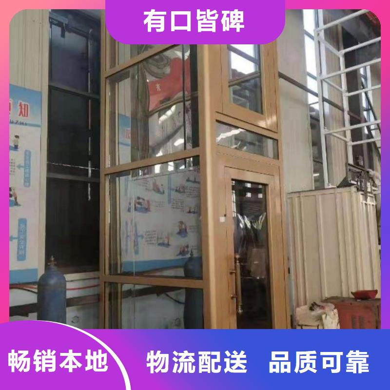 电动升降梯售后服务好