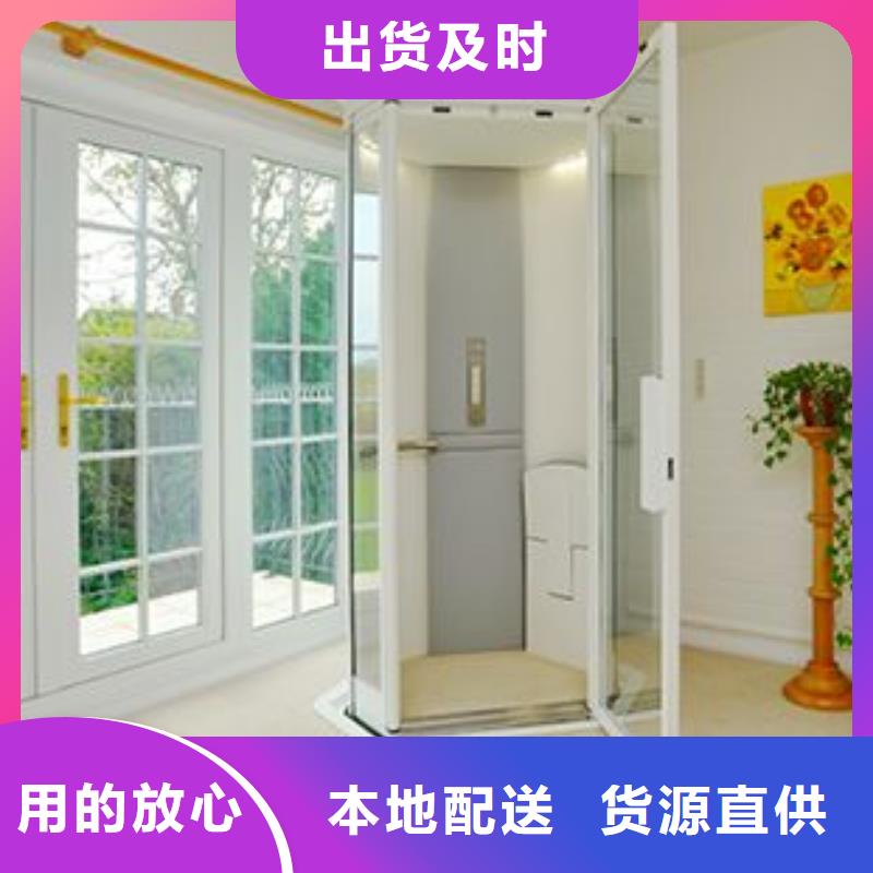 电梯_大吨位升降平台标准工艺