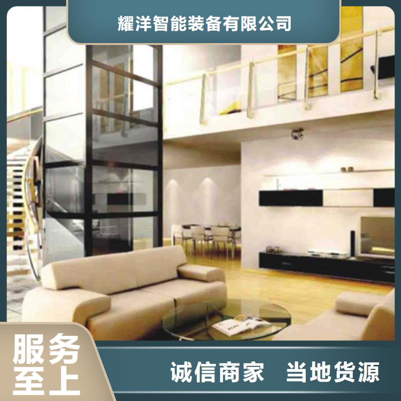 电梯-立体车库满足客户所需