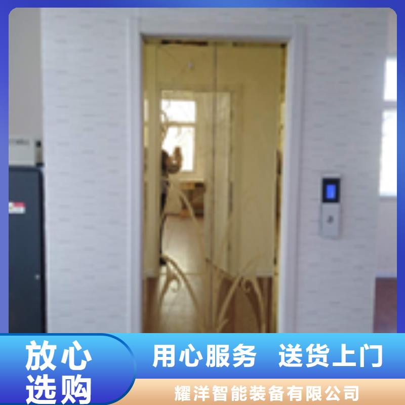 电梯【传菜机】0中间商差价