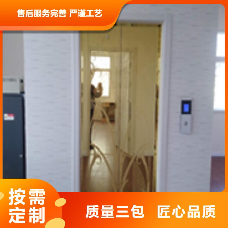 别墅电梯免费测量