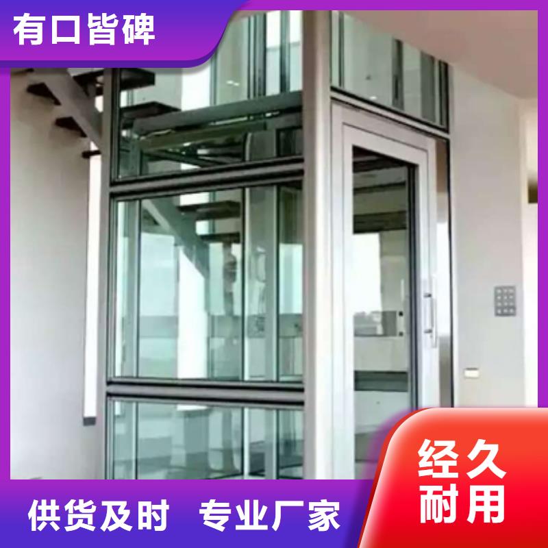 液压电梯价格