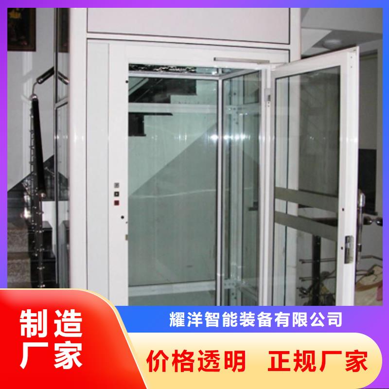 电梯_负一正一立体车库厂家