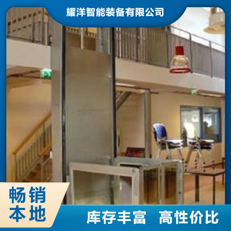 电梯-剪叉式升降平台出租厂家直销大量现货