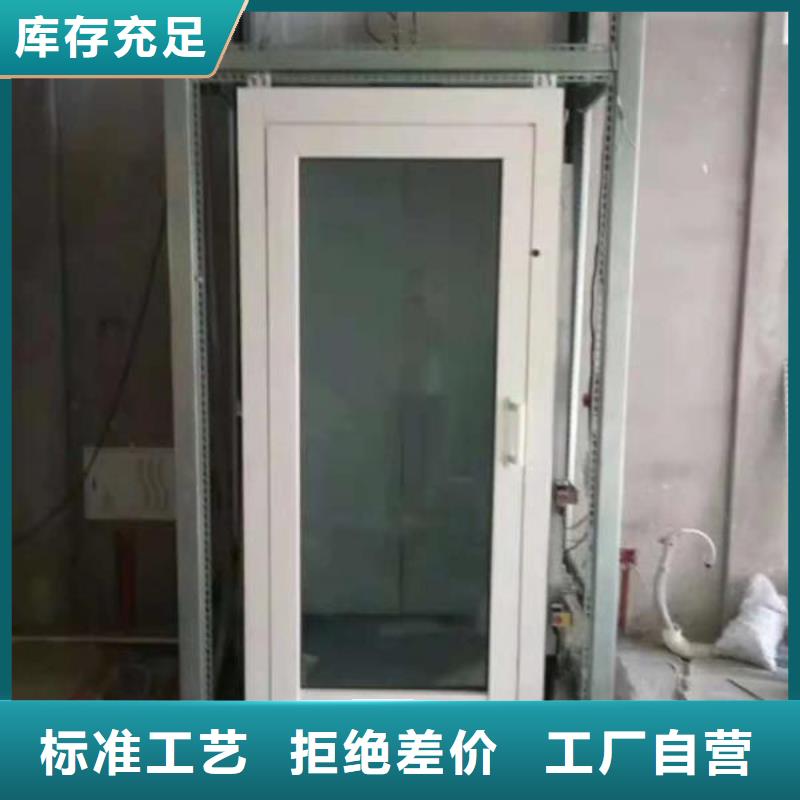 电梯地空两层车库支持加工定制