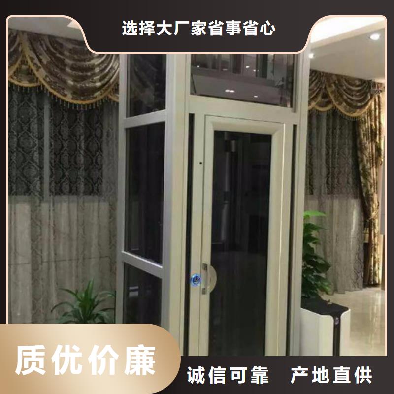 【电梯_家用电梯主推产品】