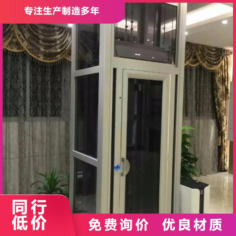 文昌市别墅电梯联系方式