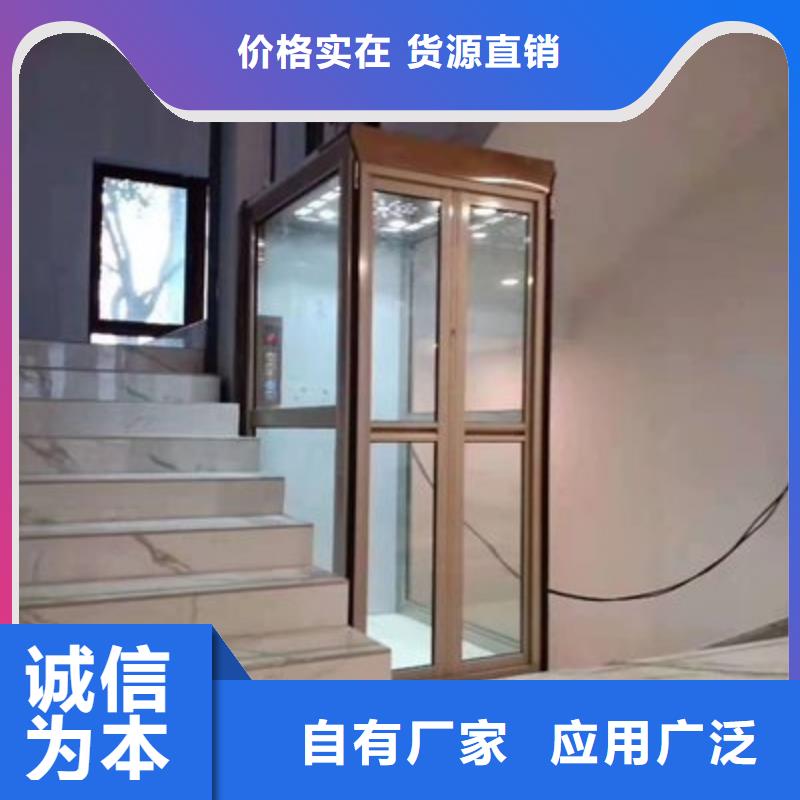【电梯】_机械停车设备可定制有保障