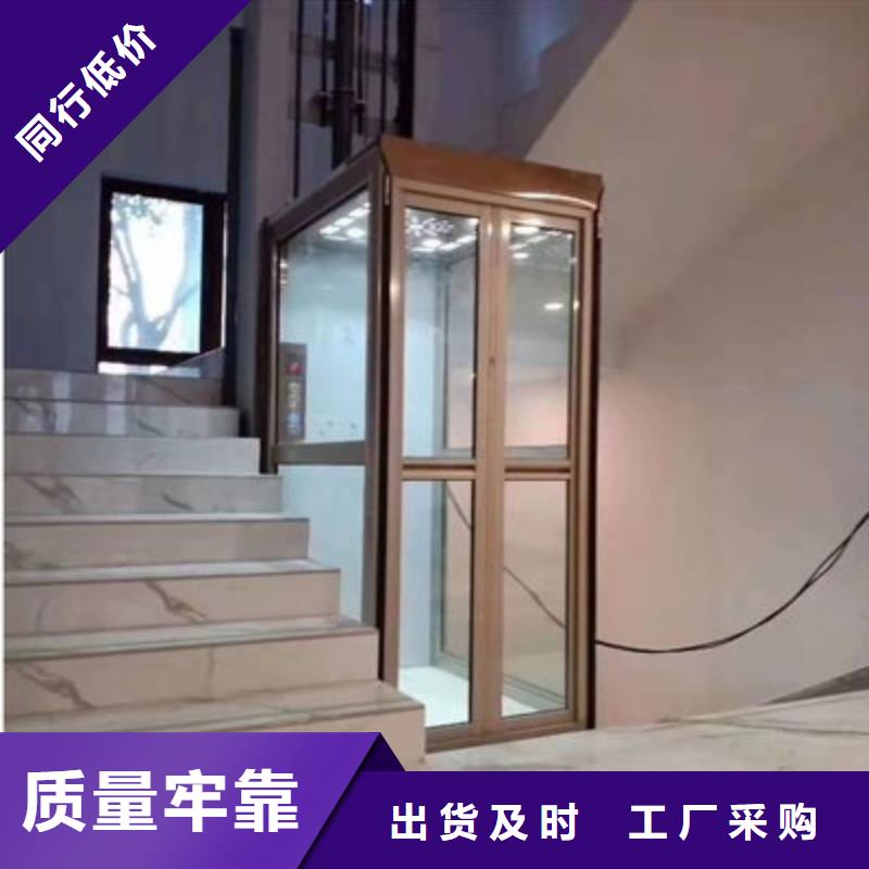 别墅电梯联系方式