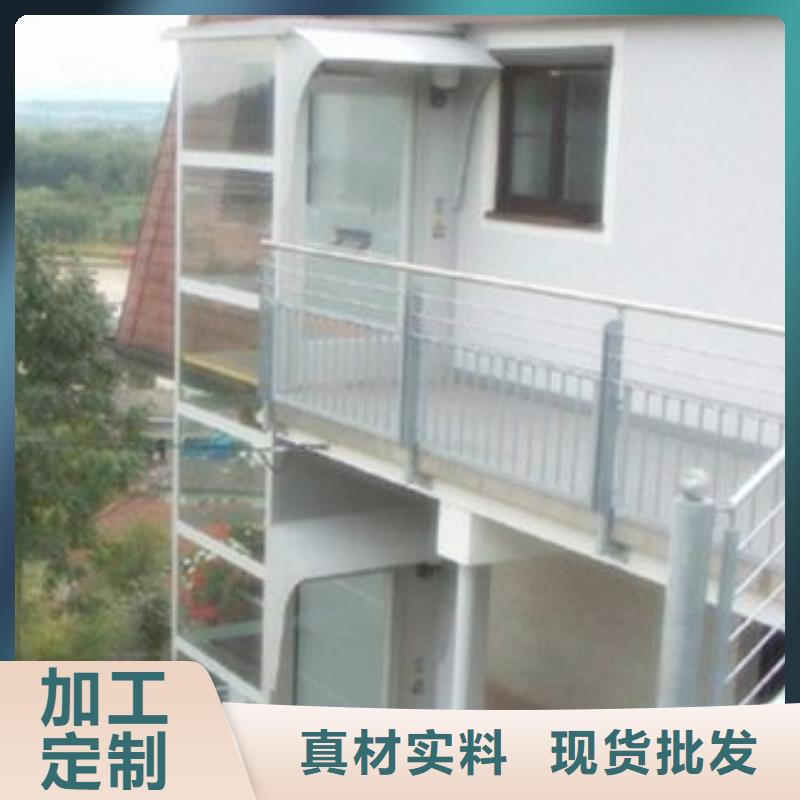 电梯货物升降机准时交付