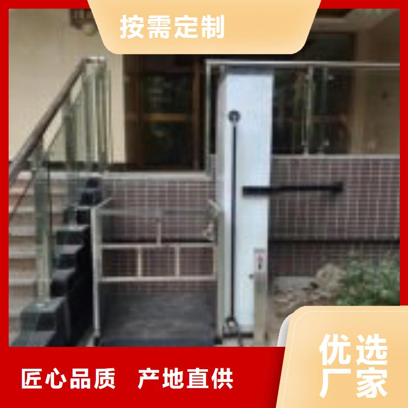电梯大吨位升降平台大品牌值得信赖