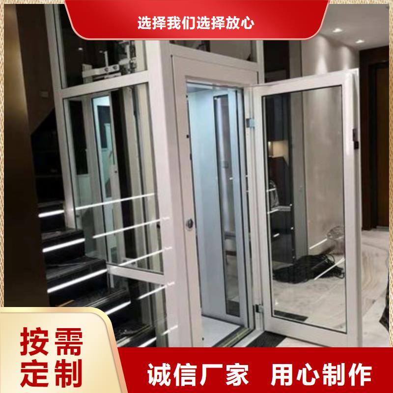 残疾人升降机电话