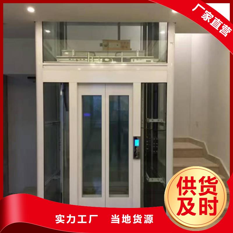 【电梯地空两层车精选货源】