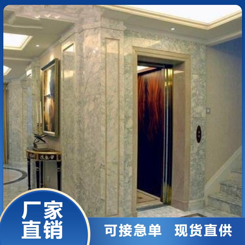 残疾人升降机电话