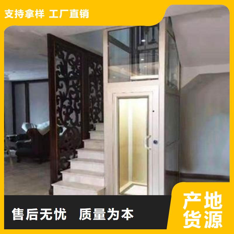 电梯【大吨位升降平台】品质商家