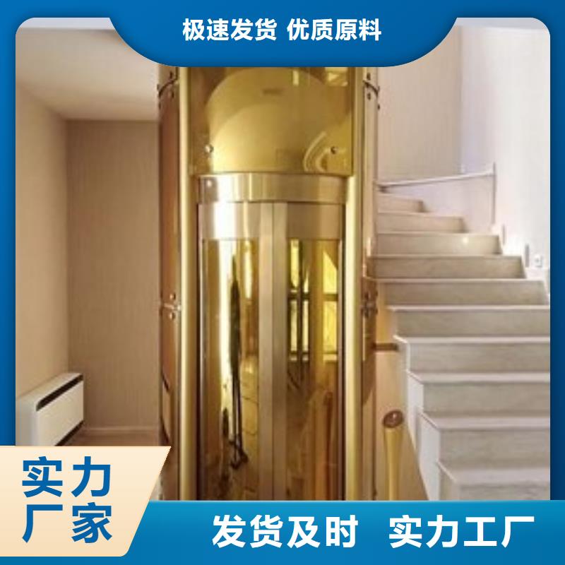 电梯_立体车库专业品质