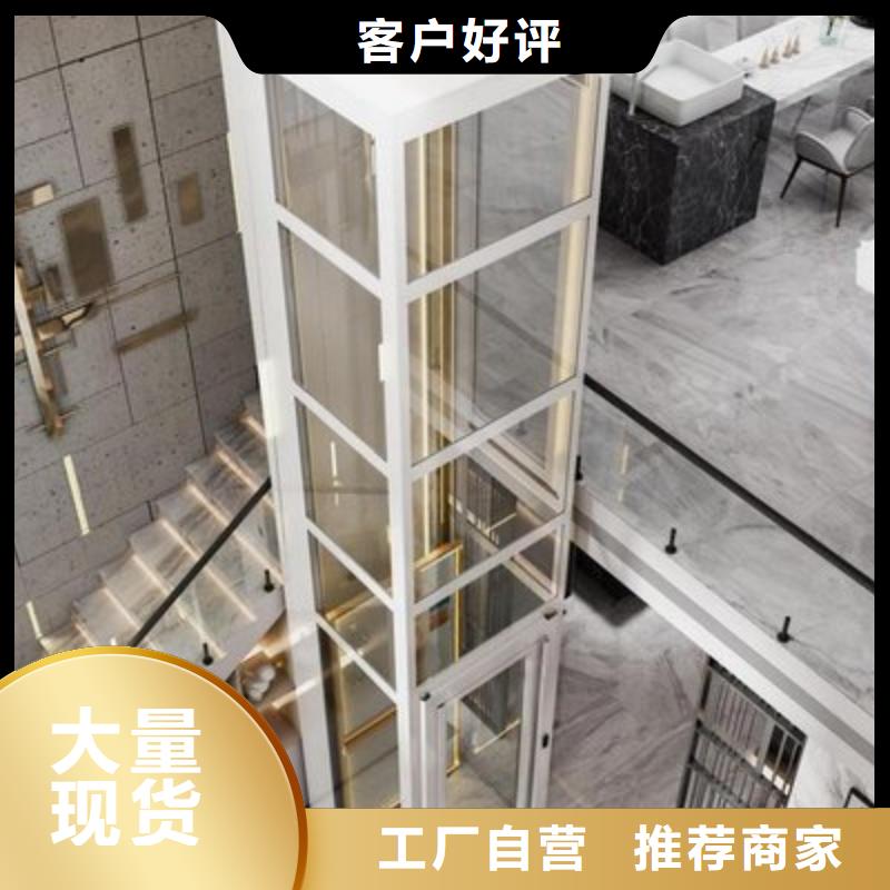 电梯-剪叉式升降平台出租厂家直销大量现货