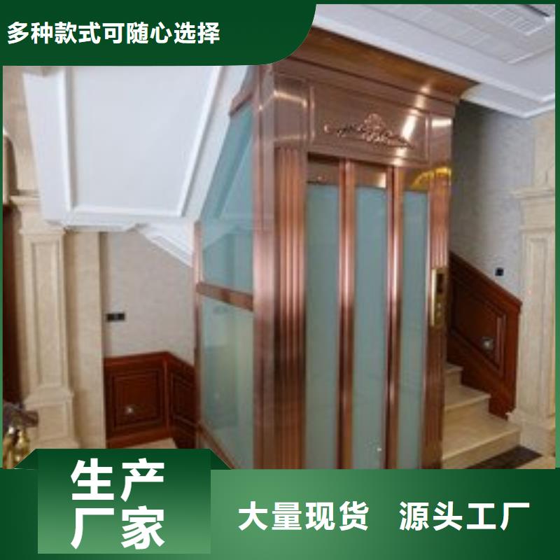 家用电梯厂家