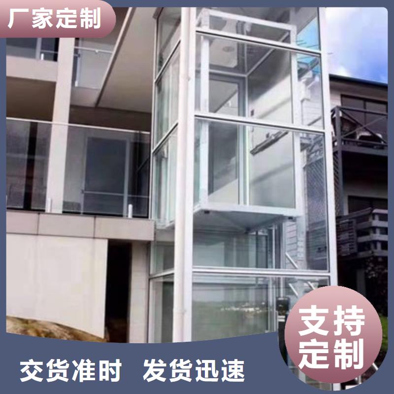 别墅电梯免费测量