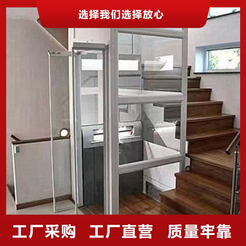 电梯别墅电梯好厂家有担当