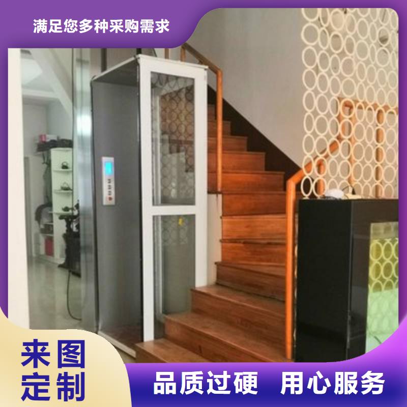 电梯别墅电梯好厂家有担当
