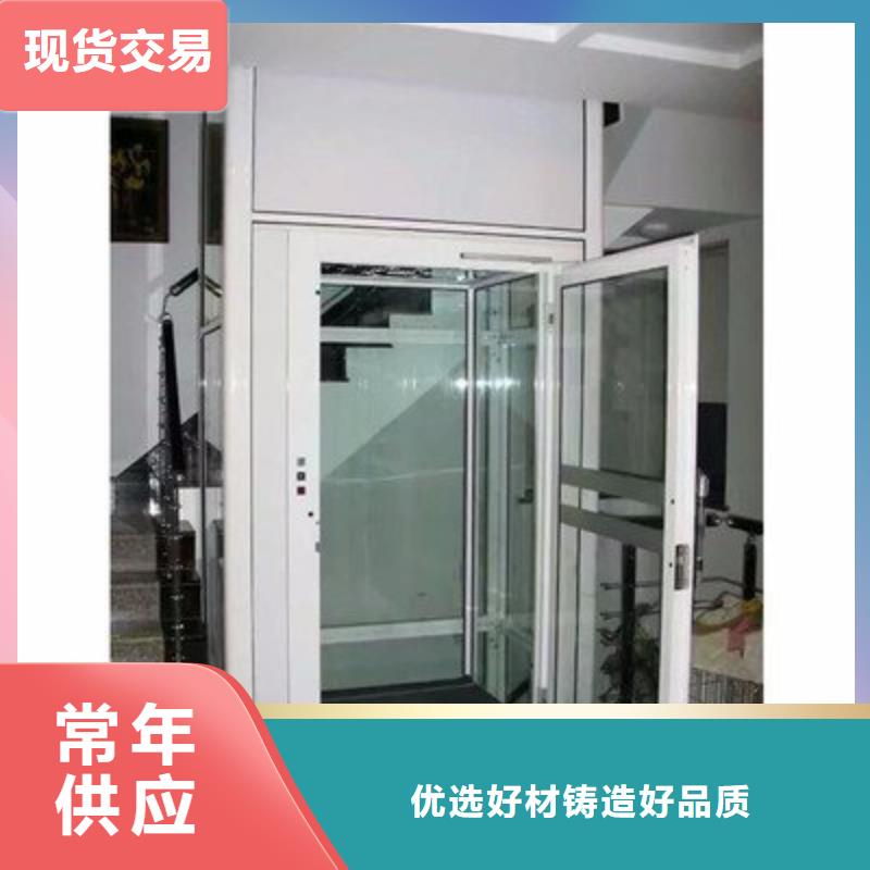 电梯升降台现货供应