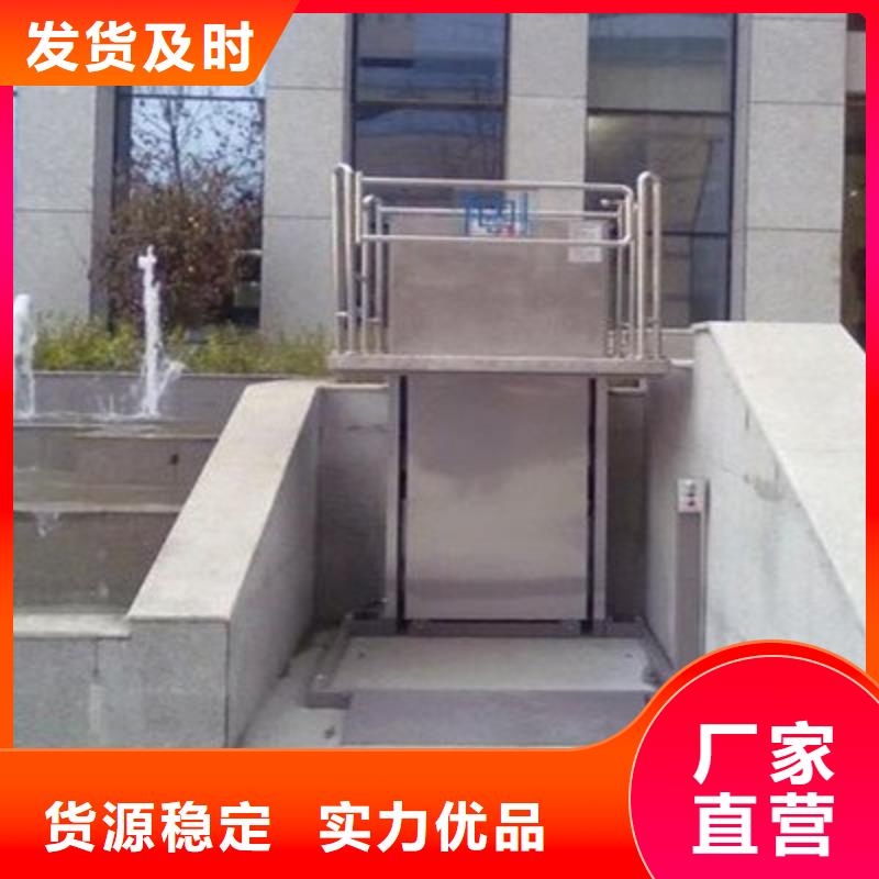 电梯剪叉式升降平台适用范围广