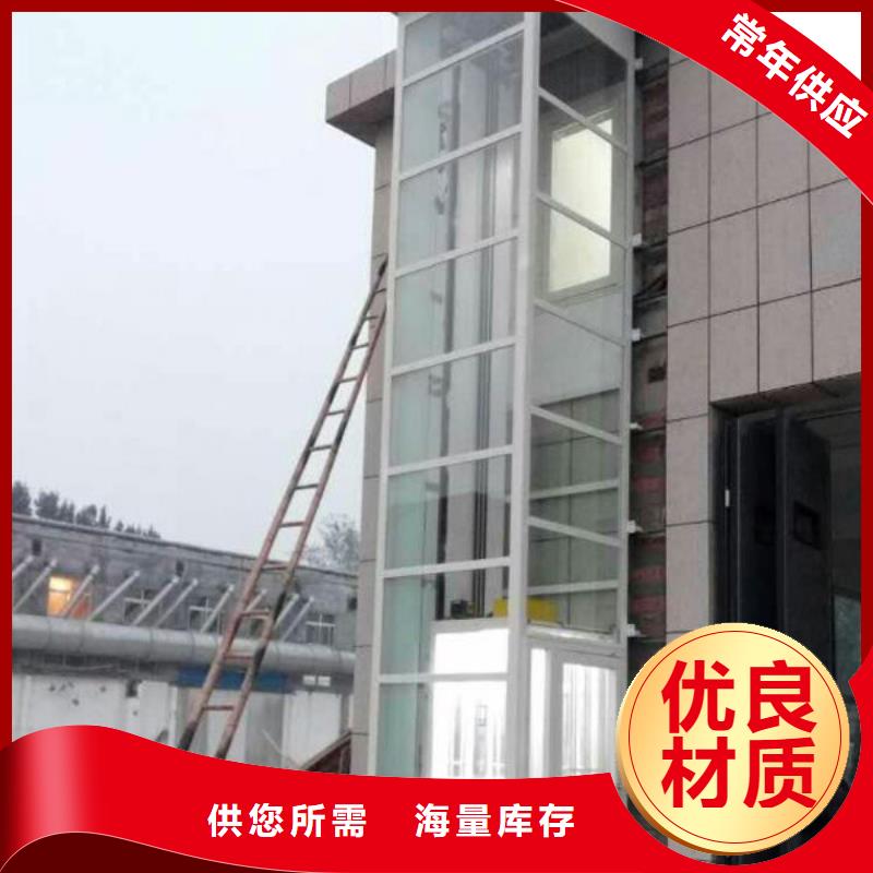电梯【立体停车设备】品牌专营