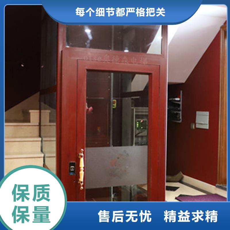 别墅电梯免费测量