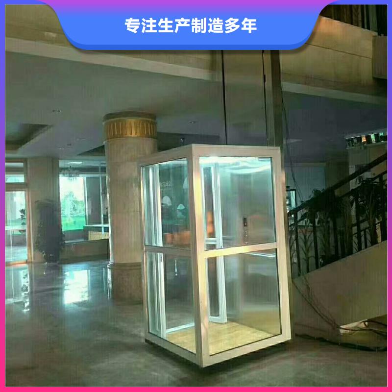 电动升降梯售后服务好