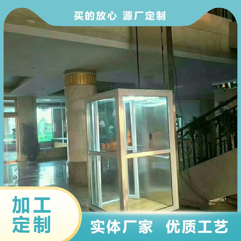 电梯剪叉式升降平台源头直供