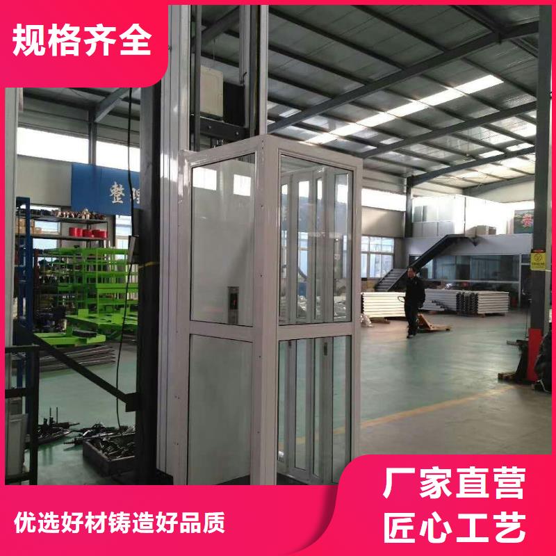 货运电梯售后服务好