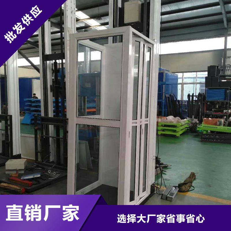 【电梯_家用电梯主推产品】