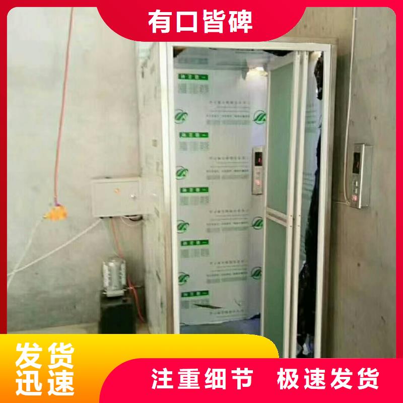 电梯,机械车库质量安心