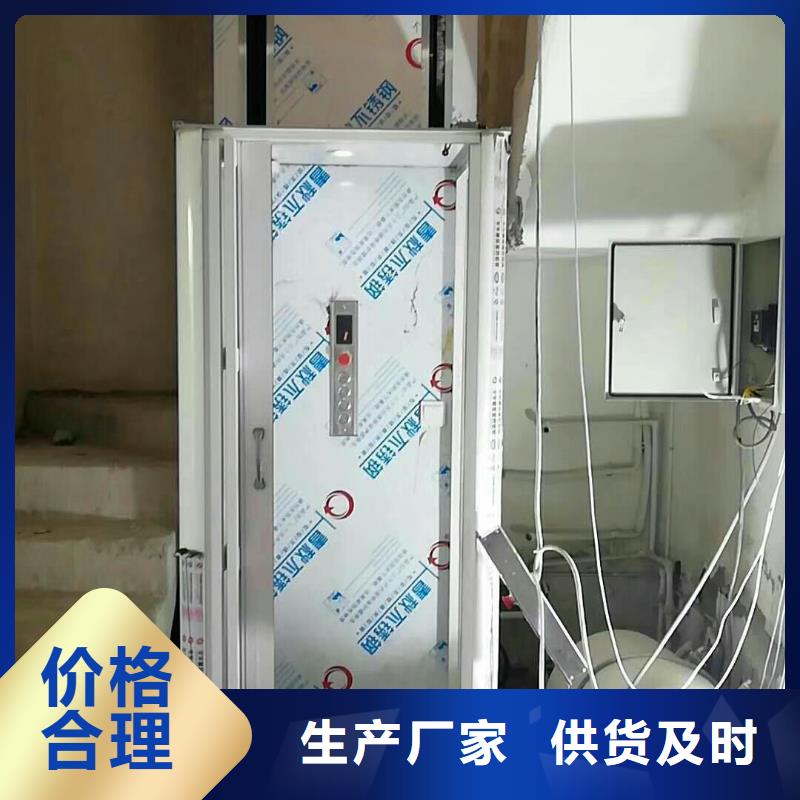电梯_大吨位升降平台标准工艺