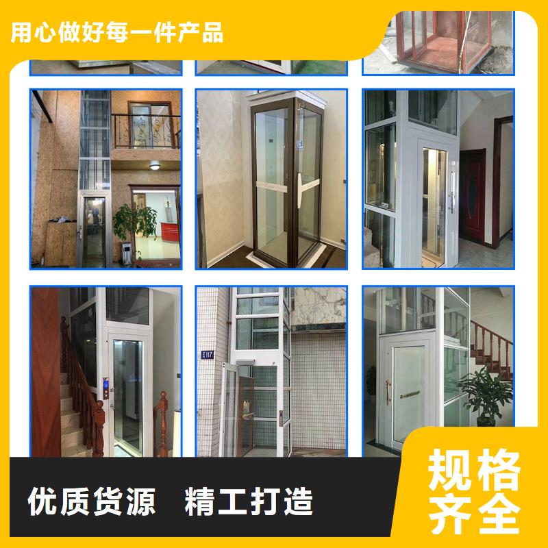 液压电梯价格