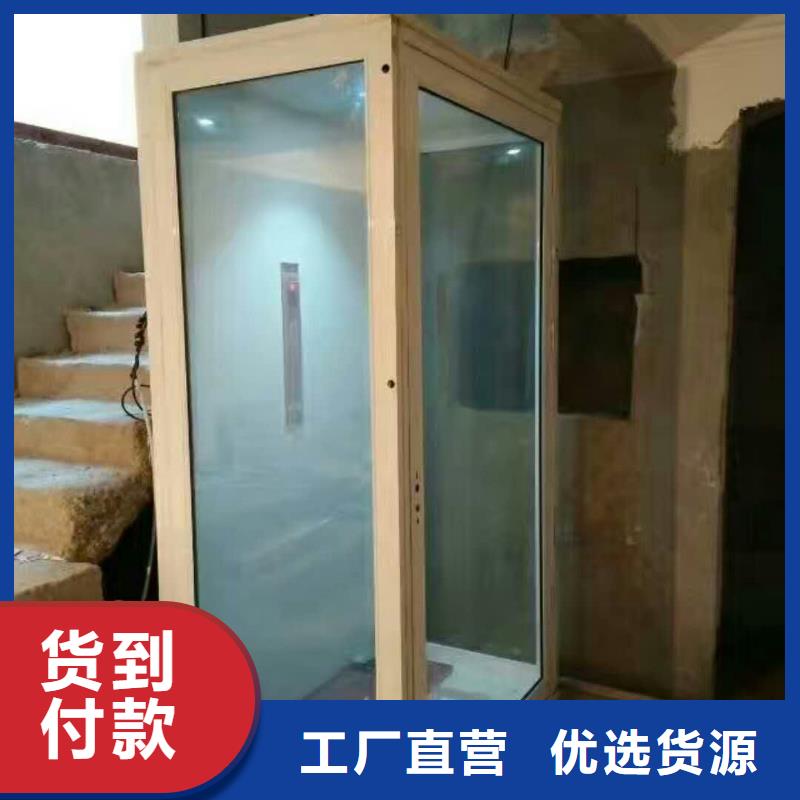 电梯【家用电梯】大厂生产品质