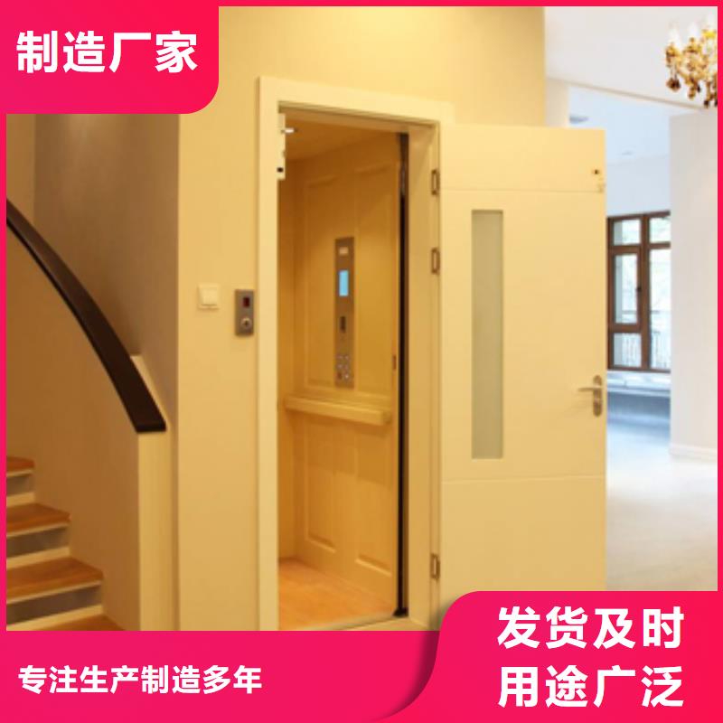 文昌市别墅电梯联系方式
