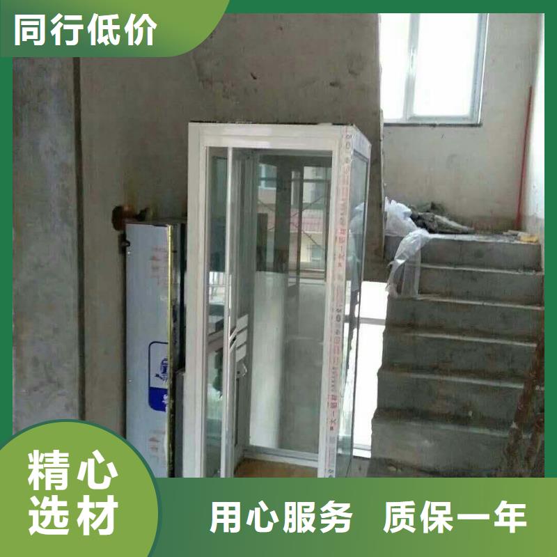 电动升降梯售后服务好