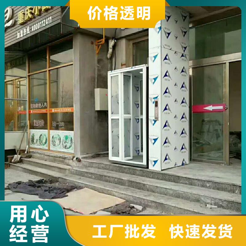 【电梯】别墅电梯一手价格