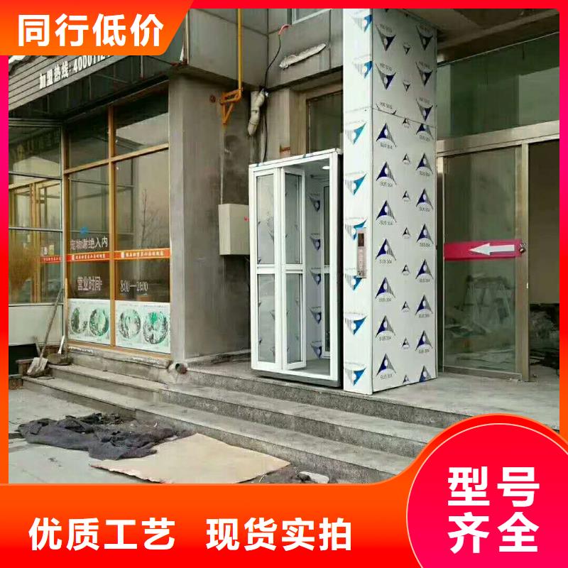 液压电梯价格