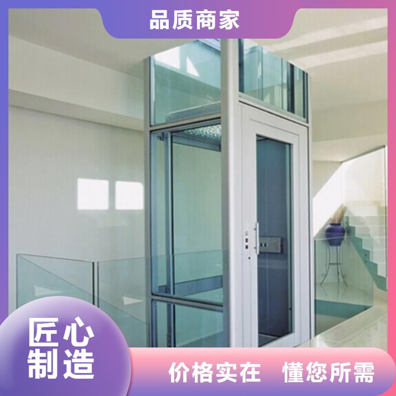 别墅电梯免费测量