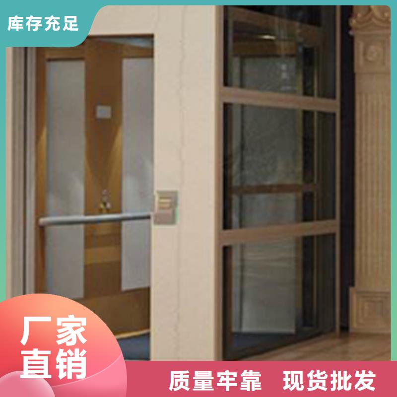 电梯剪叉式升降平台适用范围广