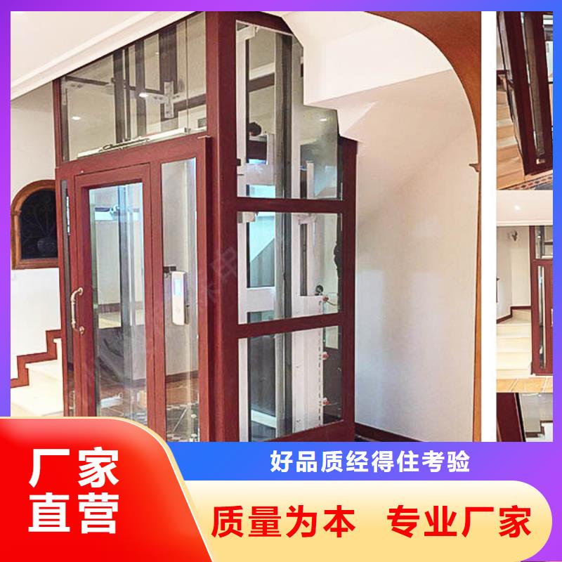 【电梯地空两层车精选货源】