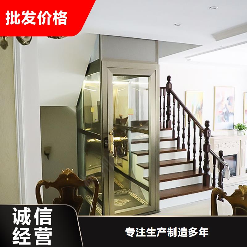 电梯_立体车库专业品质